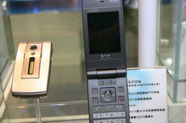 京瓷閃耀2005中國國際通信設(shè)備技術(shù)展 3號(hào)館產(chǎn)品秀圖片回顧