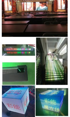 彩能光電 引領(lǐng)定制異形LED全彩顯示屏新潮流